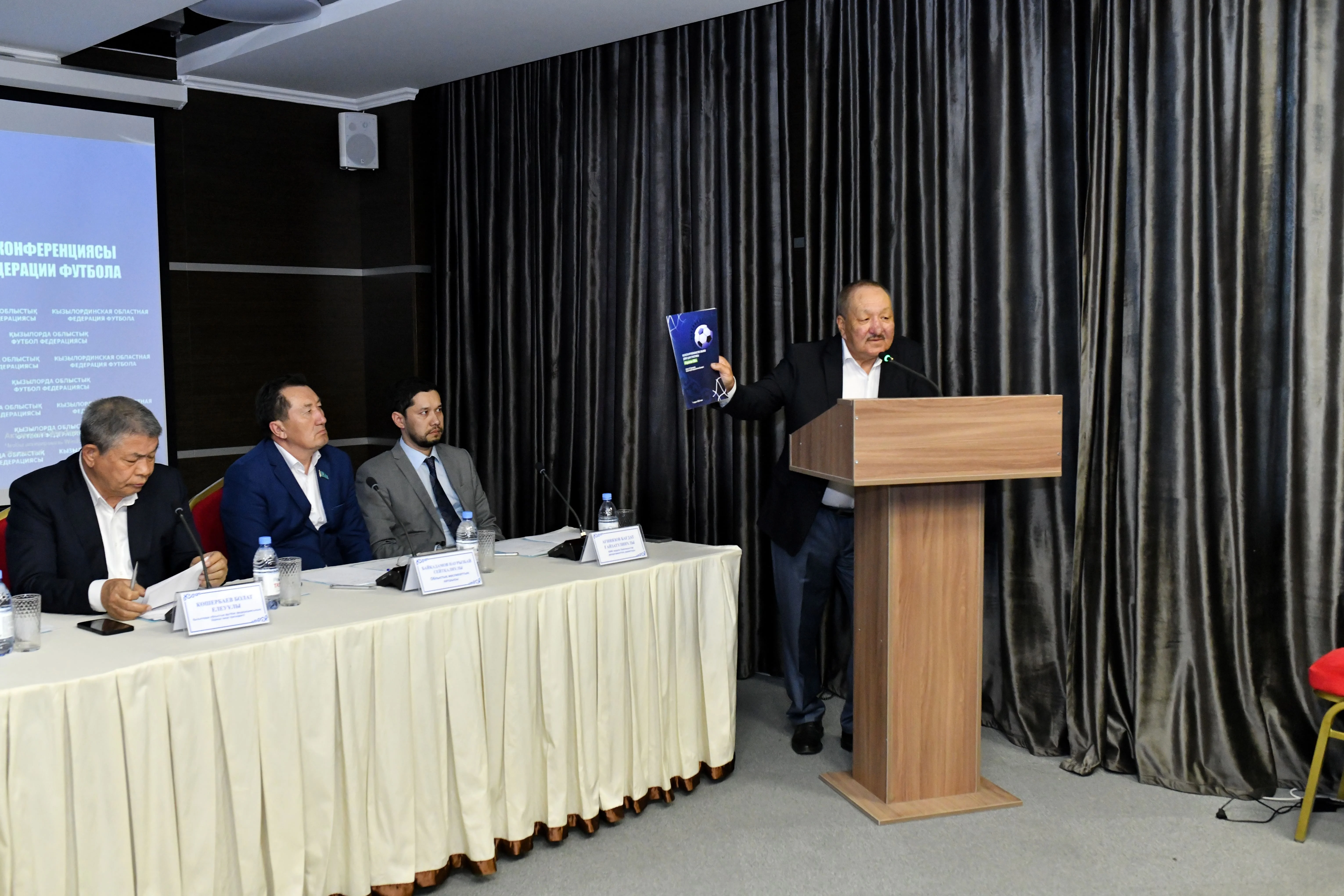 Состоялась внеочередная Конференция Кызылординской областной федерации футбола